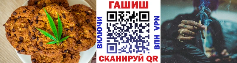 Cannafood конопля  Купить  Гремячинск 