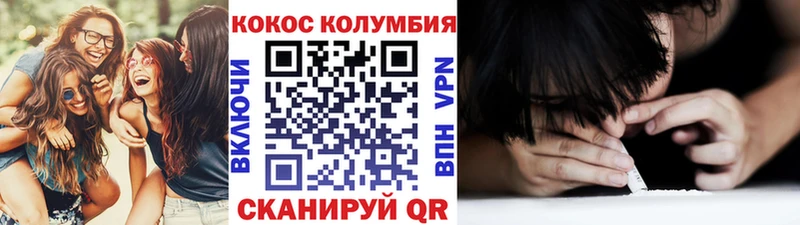 КОКАИН Перу  Купить где  Гремячинск 