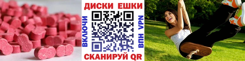Экстази TESLA  Купить  Гремячинск 