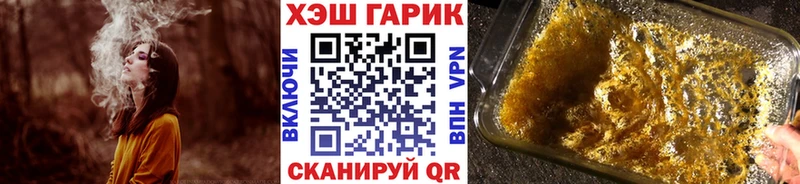 Купить  Гремячинск  ГАШИШ индика сатива 
