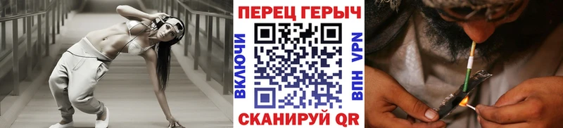 Купить закладки Гремячинск Героин VHQ