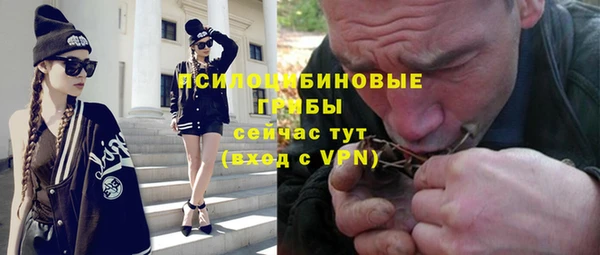 марихуана Лабытнанги