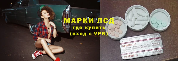 марихуана Лабытнанги