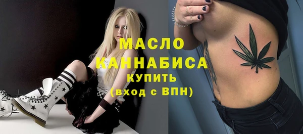 гашишное масло Лагань