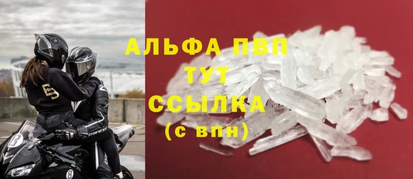 марихуана Лабытнанги