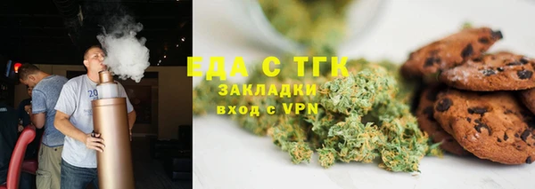 марихуана Лабытнанги