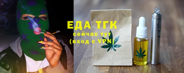 марихуана Лабытнанги