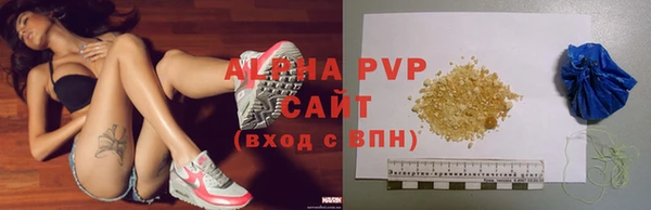 гашишное масло Лагань
