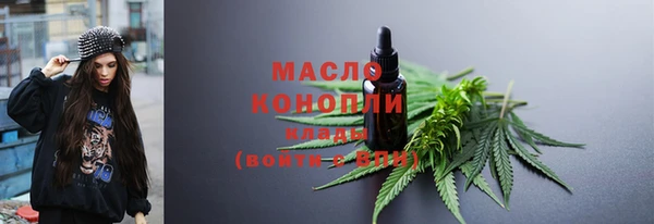 марихуана Лабытнанги