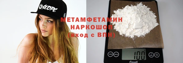 марихуана Лабытнанги
