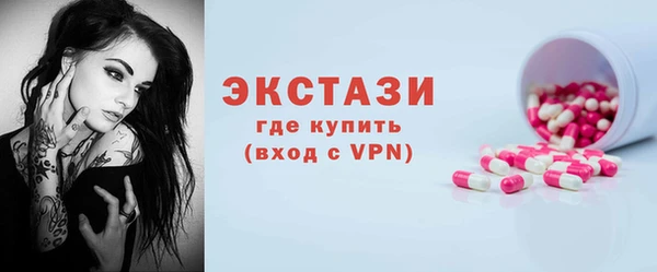 марихуана Лабытнанги
