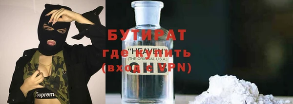 марихуана Лабытнанги