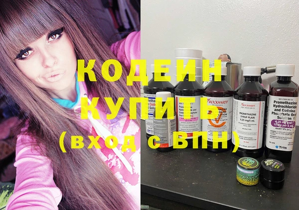марихуана Лабытнанги