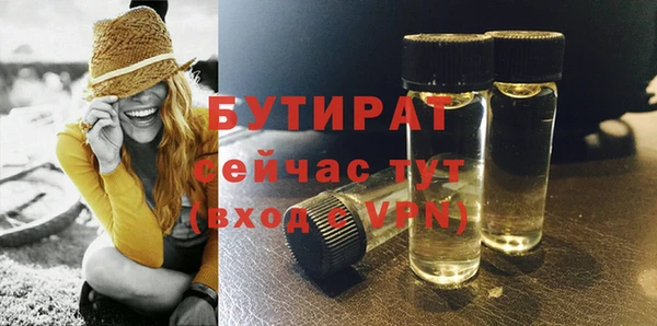 гашишное масло Лагань