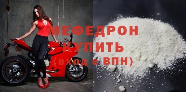 марихуана Лабытнанги