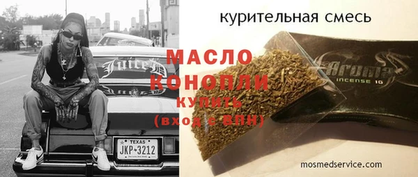 гашишное масло Лагань