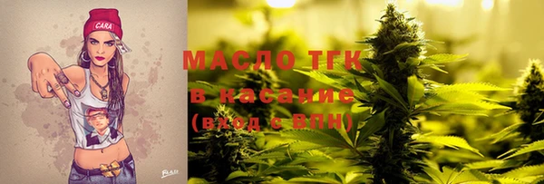 герыч Лихославль