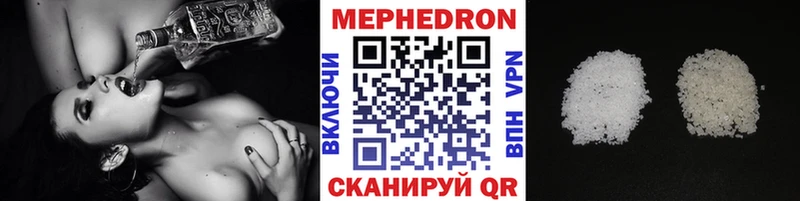 Меф мука Гремячинск