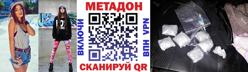 Купить закладки  Гремячинск  МЕТАДОН мёд 