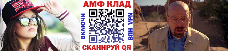 Метамфетамин пудра  Купить  Гремячинск 
