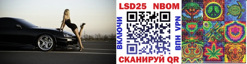 Купить  Гремячинск  Марки N-bome 1,5мг 