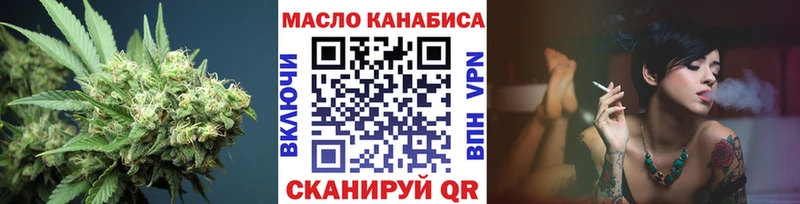 Дистиллят ТГК жижа  Купить где  Гремячинск 
